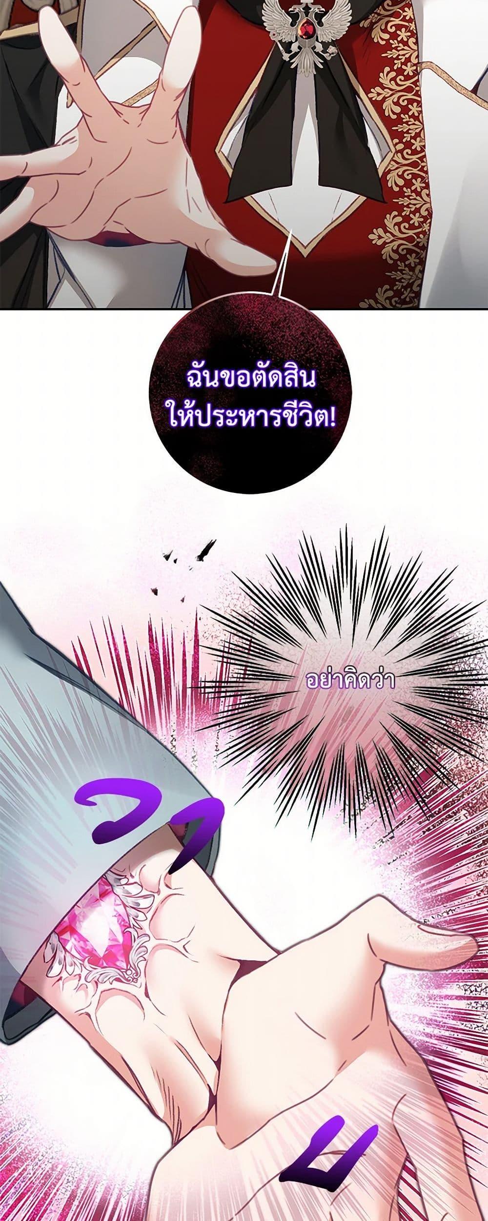 Manga-lc-com อ่านมังงะ อ่านการ์ตูน ออนไลน์ ฟรี I’ve Become the Villainous Empress of a Novel ตอนที่ 1 2 3 4 5 6 7 8 9 10 11 12 13 14 ฟรี ไม่มีโฆษณา Manga-lc - อ่าน มังงะ อ่าน การ์ตูน ออนไลน์ อ่านมังงะ ฟรี