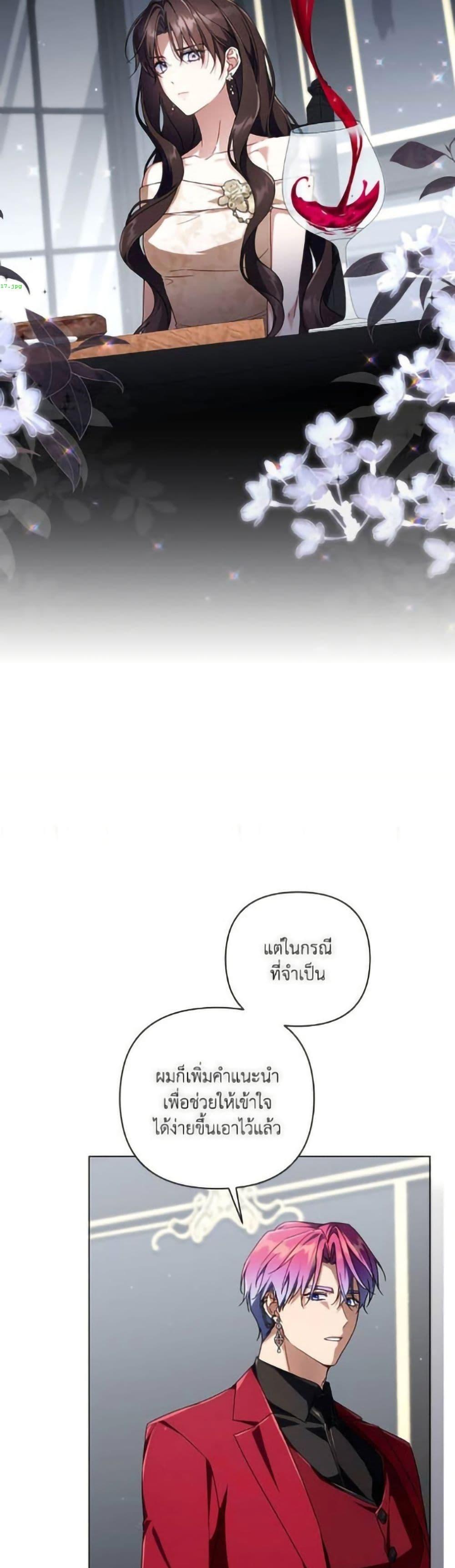 Manga-lc-com อ่านมังงะ อ่านการ์ตูน ออนไลน์ ฟรี Villainess Streamer ตอนที่ 1 2 3 4 5 6 7 8 9 10 11 12 13 14 ฟรี ไม่มีโฆษณา Manga-lc - อ่าน มังงะ อ่าน การ์ตูน ออนไลน์ อ่านมังงะ ฟรี