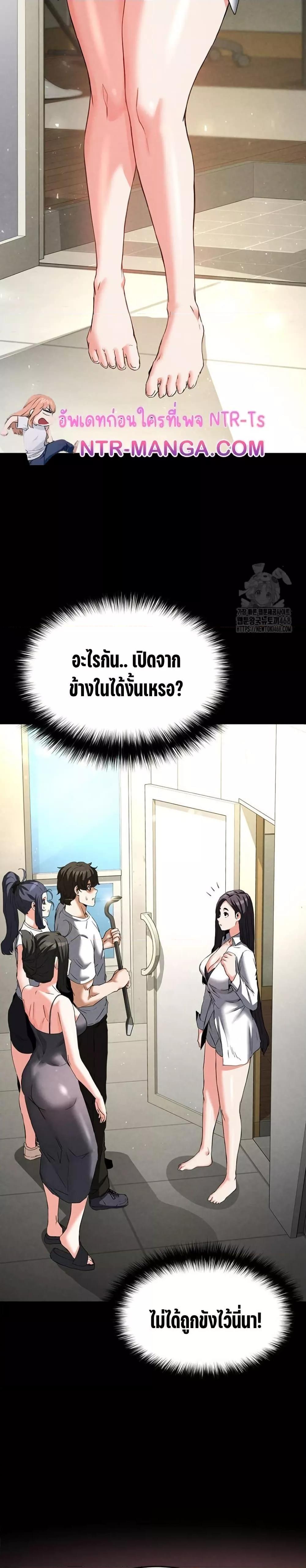 Doujin-Lc- อ่าน โดจิน มังฮวา เกาหลี ญี่ปุ่น จีน แปลไทย Human Scum ตอนที่ 1 2 3 4 5 6 7 8 9 10 11 12 13 14 ฟรี ไม่มีโฆษณา อ่าน โดจิน Manhwa เกาหลี ญี่ปุ่น จีน เรามีครบ คัดมาให้เน้นๆ โดจิน 18+ รับประกันความฟินโดย  Doujin Lc