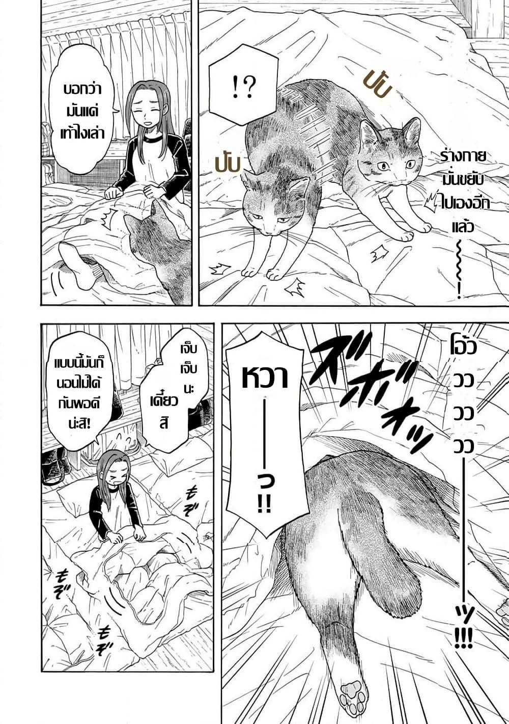 Manga-lc-com อ่านมังงะ อ่านการ์ตูน ออนไลน์ ฟรี Yuzuki Becomes A Cat ตอนที่ 1 2 3 4 5 6 7 8 9 10 11 12 13 14 ฟรี ไม่มีโฆษณา Manga-lc - อ่าน มังงะ อ่าน การ์ตูน ออนไลน์ อ่านมังงะ ฟรี