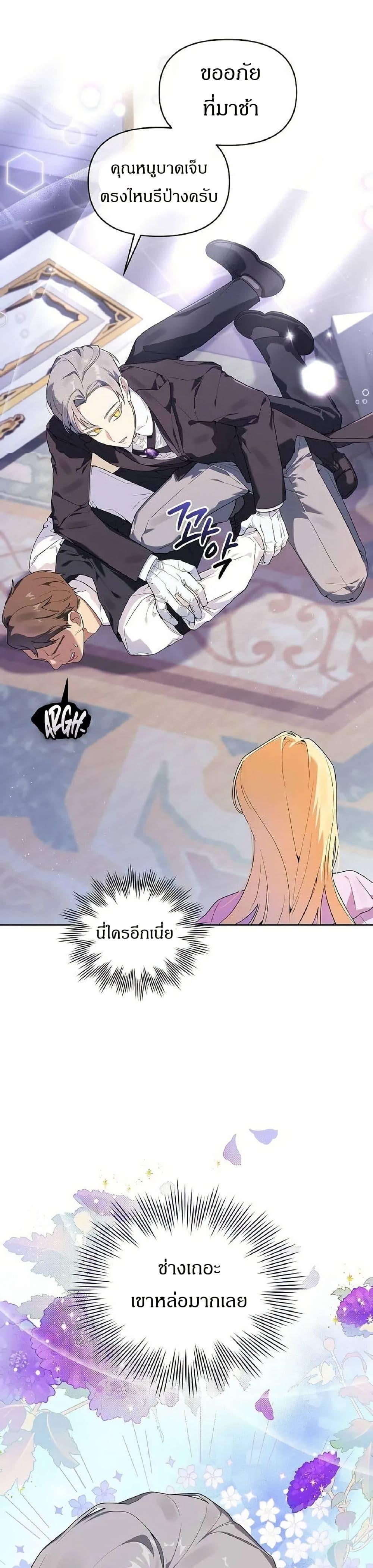 Manga-lc-com อ่านมังงะ อ่านการ์ตูน ออนไลน์ ฟรี The Villainess Is Annoyed by the Male Leads Again Today ตอนที่ 1 2 3 4 5 6 7 8 9 10 11 12 13 14 ฟรี ไม่มีโฆษณา Manga-lc - อ่าน มังงะ อ่าน การ์ตูน ออนไลน์ อ่านมังงะ ฟรี