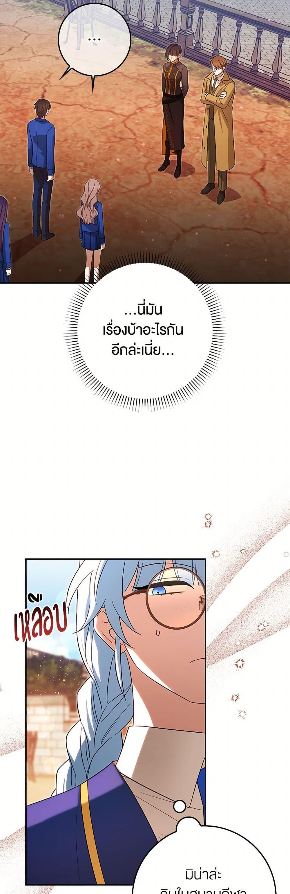 Manga-lc-com อ่านมังงะ อ่านการ์ตูน ออนไลน์ ฟรี The Countdown of My Death Is Spamming My Status Window ตอนที่ 1 2 3 4 5 6 7 8 9 10 11 12 13 14 ฟรี ไม่มีโฆษณา Manga-lc - อ่าน มังงะ อ่าน การ์ตูน ออนไลน์ อ่านมังงะ ฟรี
