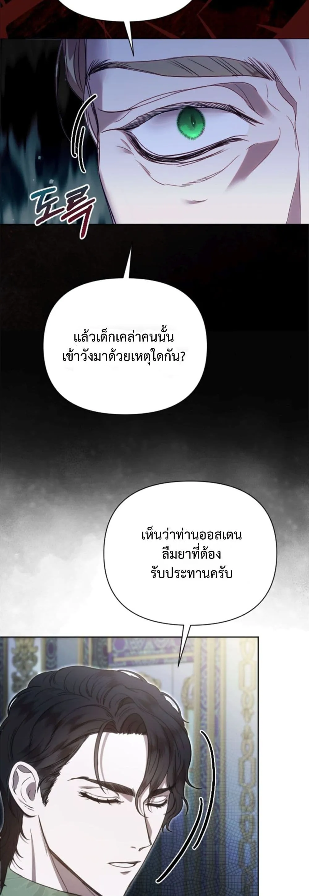 Manga-lc-com อ่านมังงะ อ่านการ์ตูน ออนไลน์ ฟรี You Are at the End of the Downfall ตอนที่ 1 2 3 4 5 6 7 8 9 10 11 12 13 14 ฟรี ไม่มีโฆษณา Manga-lc - อ่าน มังงะ อ่าน การ์ตูน ออนไลน์ อ่านมังงะ ฟรี