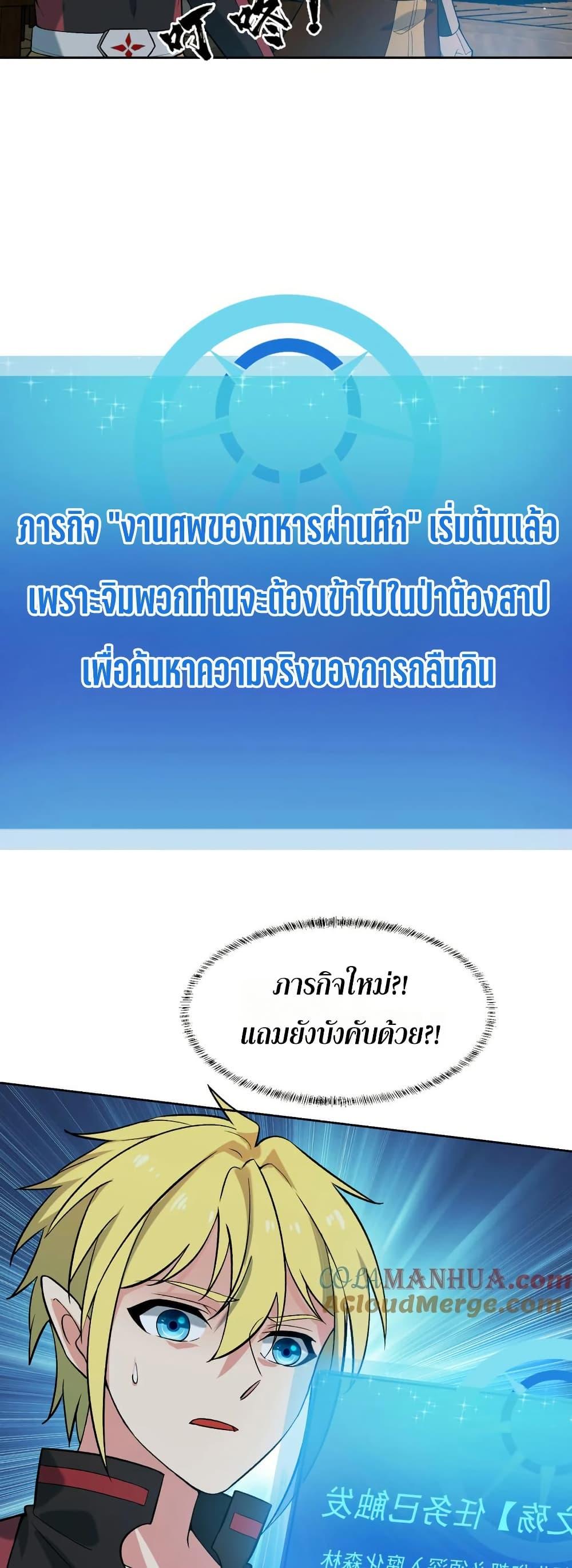 Manga-lc-com อ่านมังงะ อ่านการ์ตูน ออนไลน์ ฟรี The Beta Server For A Thousand Years ตอนที่ 1 2 3 4 5 6 7 8 9 10 11 12 13 14 ฟรี ไม่มีโฆษณา Manga-lc - อ่าน มังงะ อ่าน การ์ตูน ออนไลน์ อ่านมังงะ ฟรี