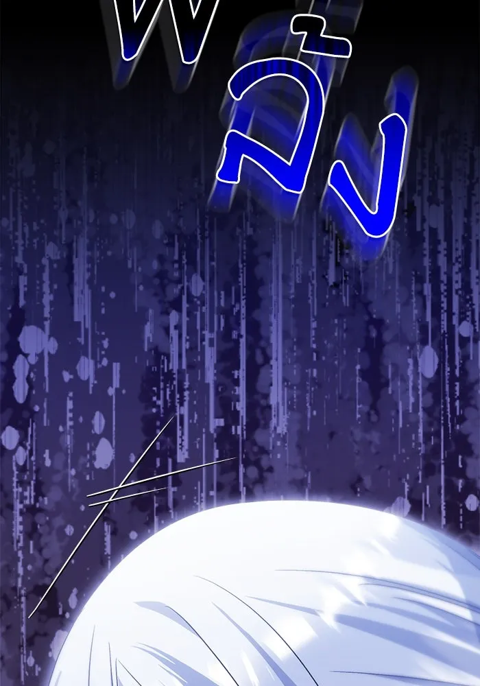 ชีวิตใหม่ในตระกูลมือสังหาร ตอนที่ 11 รูปที่ 40