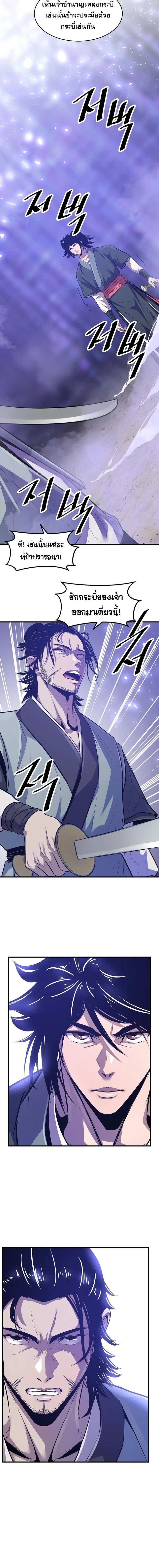 Manga-lc-com อ่านมังงะ อ่านการ์ตูน ออนไลน์ ฟรี The Best Martial Arts Instructor In The World ตอนที่ 1 2 3 4 5 6 7 8 9 10 11 12 13 14 ฟรี ไม่มีโฆษณา Manga-lc - อ่าน มังงะ อ่าน การ์ตูน ออนไลน์ อ่านมังงะ ฟรี