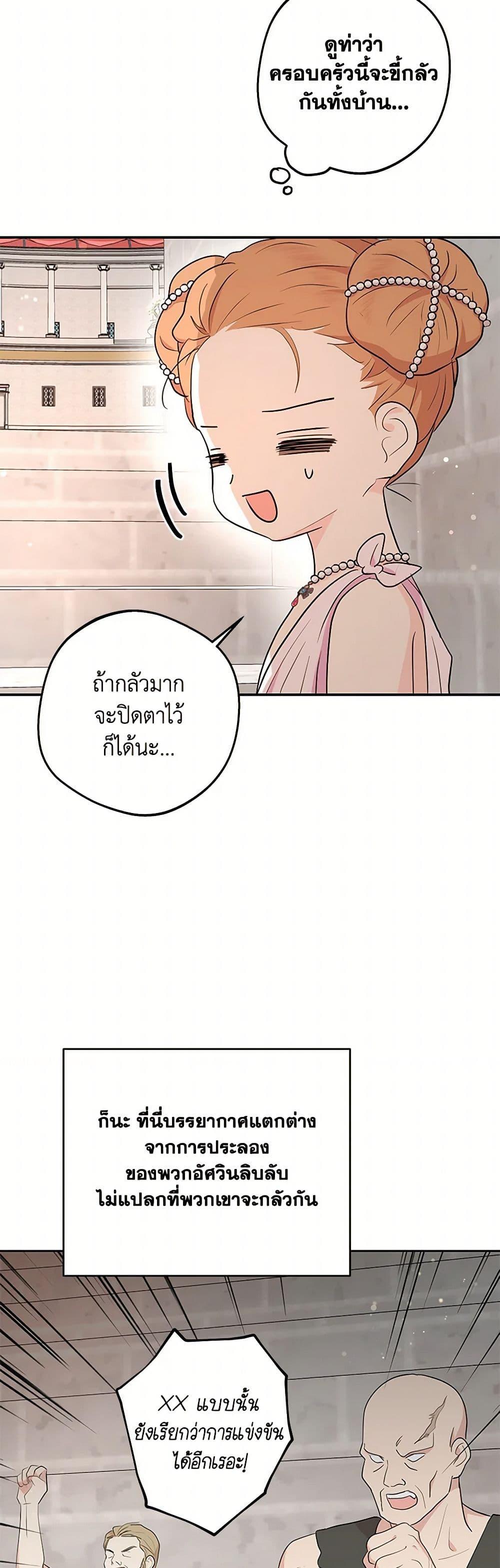 Manga-lc-com อ่านมังงะ อ่านการ์ตูน ออนไลน์ ฟรี Surviving as an Illegitimate Princess ตอนที่ 1 2 3 4 5 6 7 8 9 10 11 12 13 14 ฟรี ไม่มีโฆษณา Manga-lc - อ่าน มังงะ อ่าน การ์ตูน ออนไลน์ อ่านมังงะ ฟรี