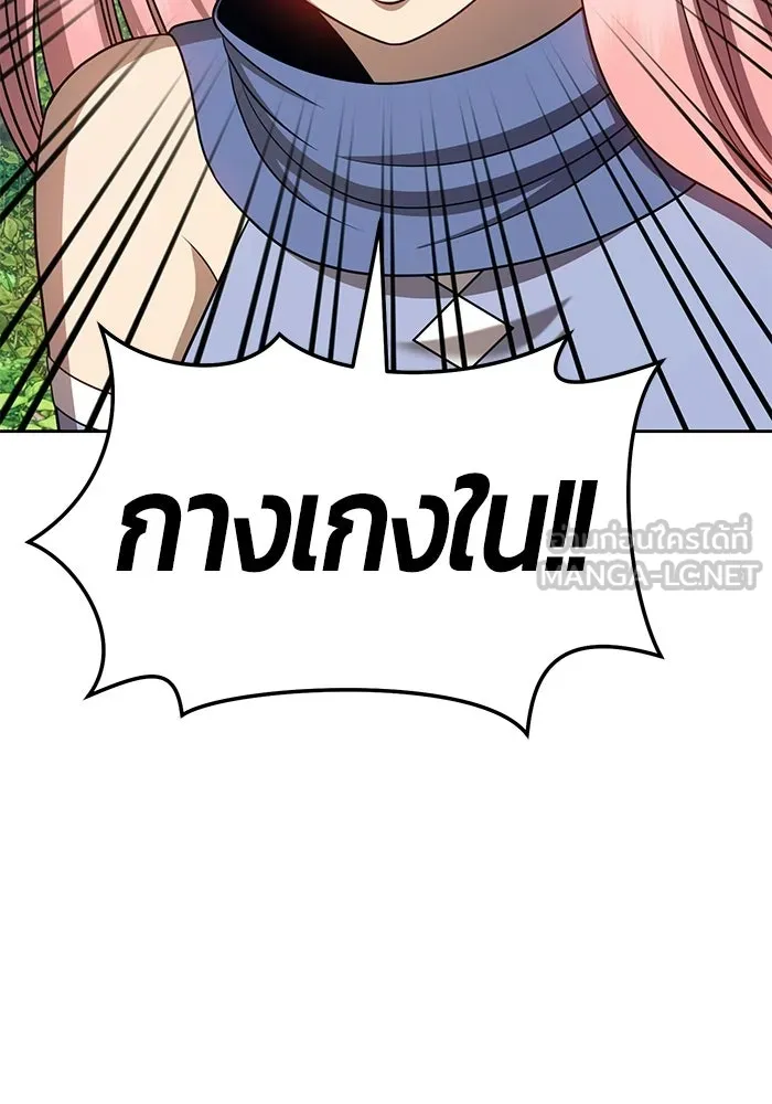 +99 ท่อนไม้พร้อมบวก ตอนที่ 22 รูปที่ 306