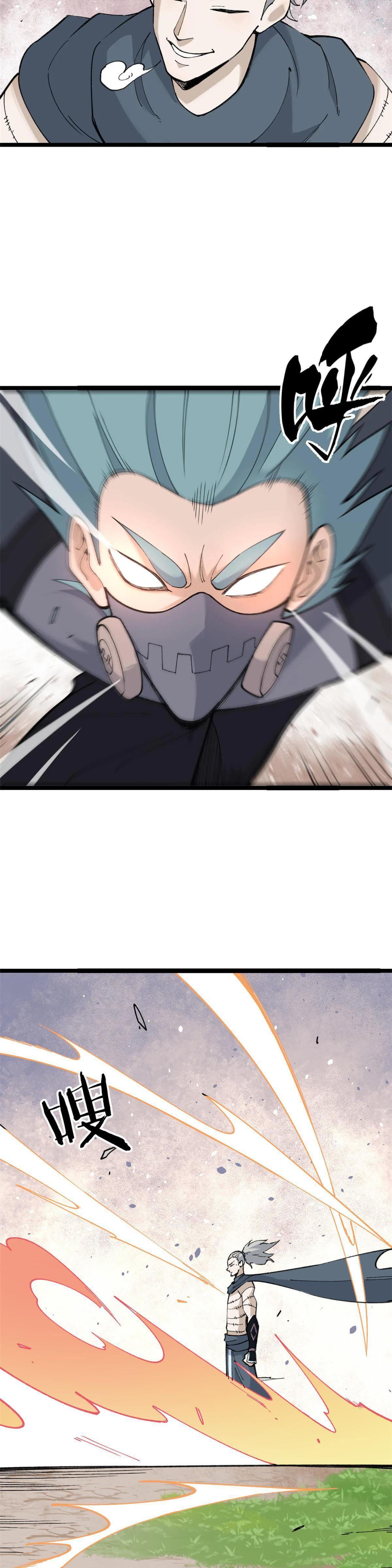 Manga-lc-com อ่านมังงะ อ่านการ์ตูน ออนไลน์ ฟรี All Hail the Sect Leader ตอนที่ 1 2 3 4 5 6 7 8 9 10 11 12 13 14 ฟรี ไม่มีโฆษณา Manga-lc - อ่าน มังงะ อ่าน การ์ตูน ออนไลน์ อ่านมังงะ ฟรี