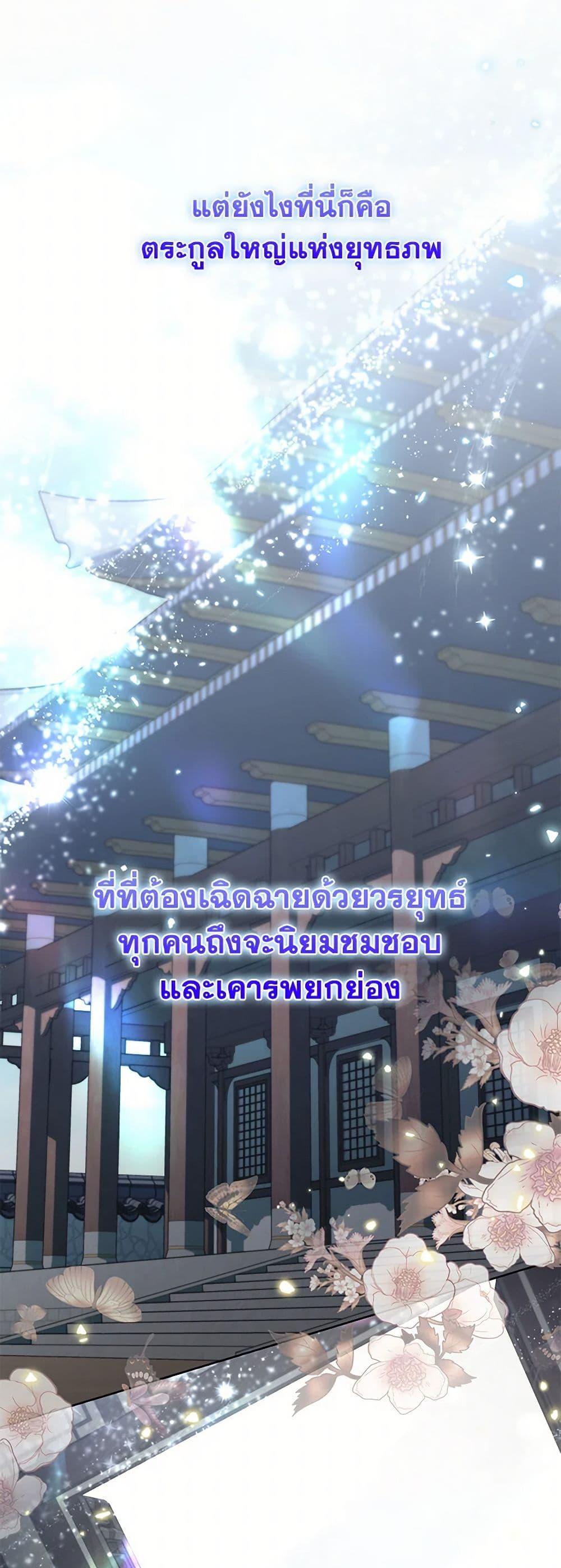 Manga-lc-com อ่านมังงะ อ่านการ์ตูน ออนไลน์ ฟรี The Overflowing Elixir of the Fallen House ตอนที่ 1 2 3 4 5 6 7 8 9 10 11 12 13 14 ฟรี ไม่มีโฆษณา Manga-lc - อ่าน มังงะ อ่าน การ์ตูน ออนไลน์ อ่านมังงะ ฟรี