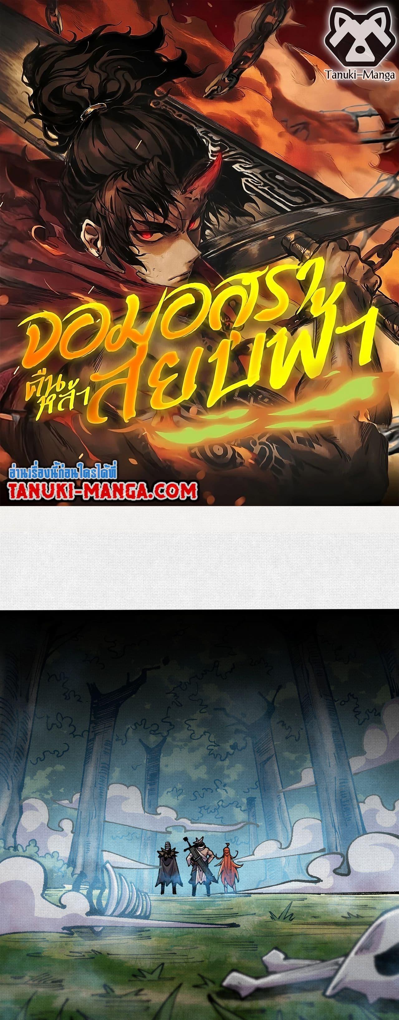 Manga-lc-com อ่านมังงะ อ่านการ์ตูน ออนไลน์ ฟรี Soul of Chi You ตอนที่ 1 2 3 4 5 6 7 8 9 10 11 12 13 14 ฟรี ไม่มีโฆษณา Manga-lc - อ่าน มังงะ อ่าน การ์ตูน ออนไลน์ อ่านมังงะ ฟรี