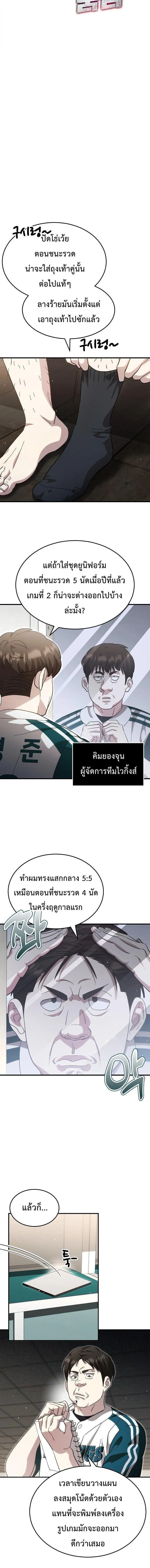 Manga-lc-com อ่านมังงะ อ่านการ์ตูน ออนไลน์ ฟรี Genius Hitter Hits Fastball ตอนที่ 1 2 3 4 5 6 7 8 9 10 11 12 13 14 ฟรี ไม่มีโฆษณา Manga-lc - อ่าน มังงะ อ่าน การ์ตูน ออนไลน์ อ่านมังงะ ฟรี