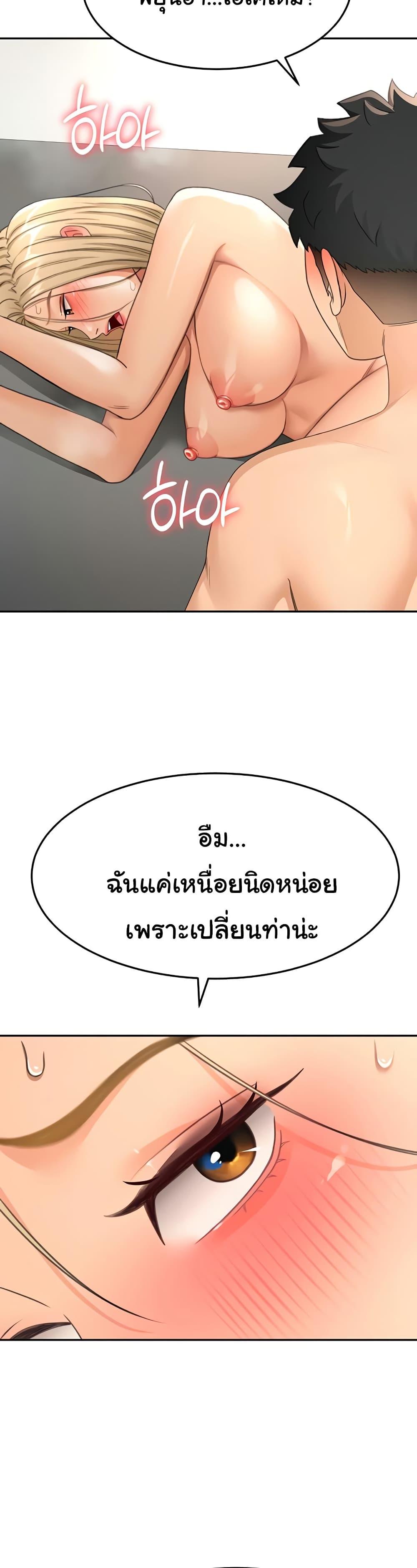 Doujin-Lc- อ่าน โดจิน มังฮวา เกาหลี ญี่ปุ่น จีน แปลไทย Rooftop Sex King ตอนที่ 1 2 3 4 5 6 7 8 9 10 11 12 13 14 ฟรี ไม่มีโฆษณา อ่าน โดจิน Manhwa เกาหลี ญี่ปุ่น จีน เรามีครบ คัดมาให้เน้นๆ โดจิน 18+ รับประกันความฟินโดย  Doujin Lc