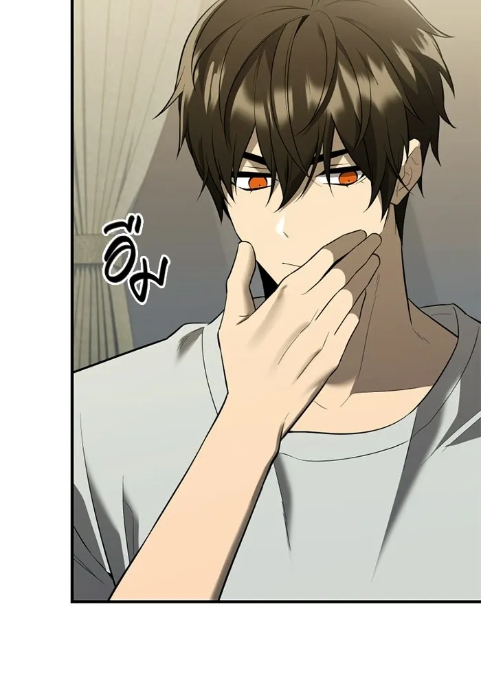 พลิกชะตาคว้าไอเทมระดับเทพ ตอนที่ 61 ตามล่า (1) รูปที่ 98