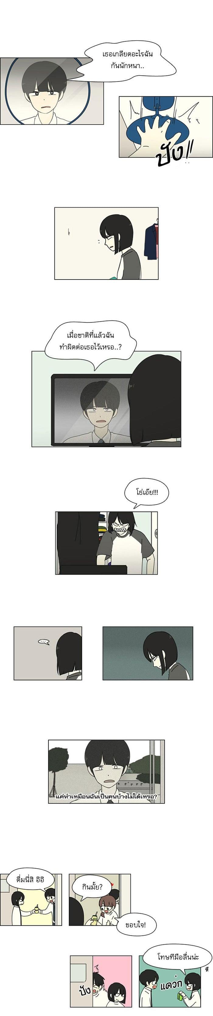 Manga-lc-com อ่านมังงะ อ่านการ์ตูน ออนไลน์ ฟรี Love Revolution รักนี้ต้องปฏิวัติ ตอนที่ 1 2 3 4 5 6 7 8 9 10 11 12 13 14 ฟรี ไม่มีโฆษณา Manga-lc - อ่าน มังงะ อ่าน การ์ตูน ออนไลน์ อ่านมังงะ ฟรี