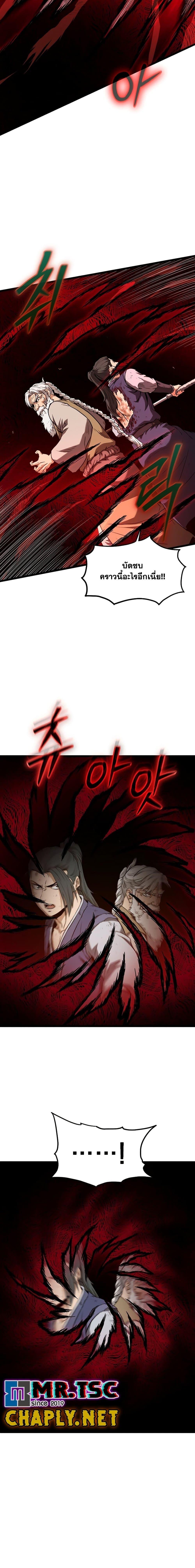 Manga-lc-com อ่านมังงะ อ่านการ์ตูน ออนไลน์ ฟรี Murim Login ตอนที่ 1 2 3 4 5 6 7 8 9 10 11 12 13 14 ฟรี ไม่มีโฆษณา Manga-lc - อ่าน มังงะ อ่าน การ์ตูน ออนไลน์ อ่านมังงะ ฟรี