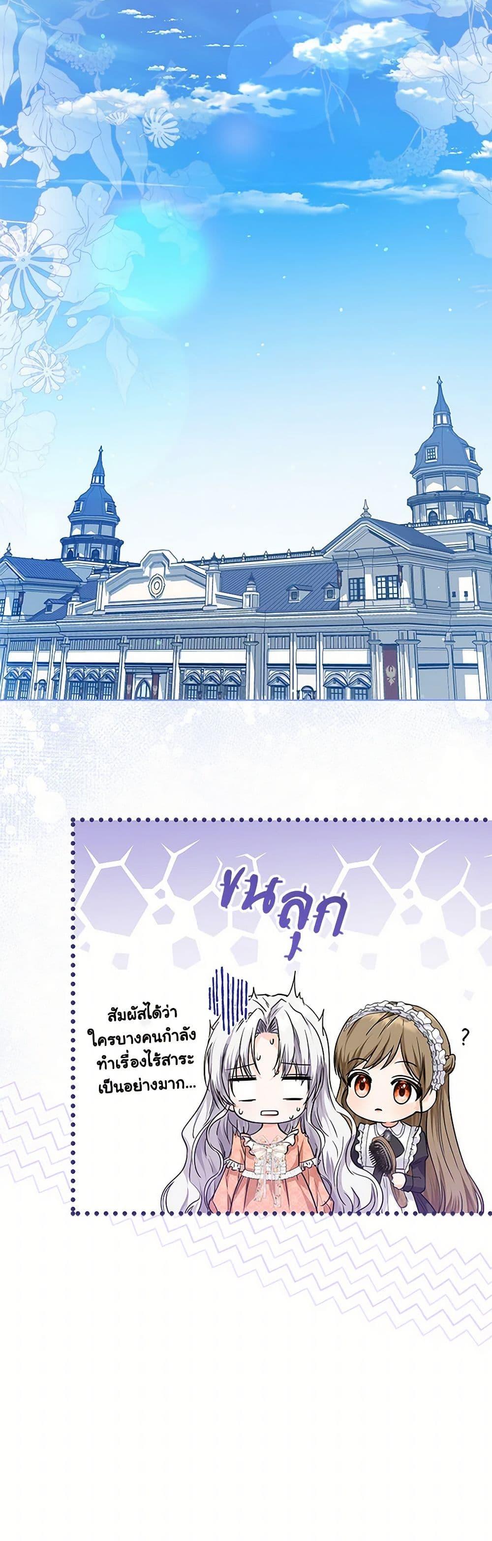 Manga-lc-com อ่านมังงะ อ่านการ์ตูน ออนไลน์ ฟรี The Closet Fan Princess ตอนที่ 1 2 3 4 5 6 7 8 9 10 11 12 13 14 ฟรี ไม่มีโฆษณา Manga-lc - อ่าน มังงะ อ่าน การ์ตูน ออนไลน์ อ่านมังงะ ฟรี