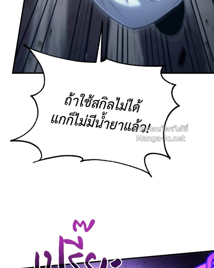 Doujin-Lc- อ่าน โดจิน มังฮวา เกาหลี ญี่ปุ่น จีน แปลไทย ฮีลเลอร์กำมะลอ ตอนที่ 1 2 3 4 5 6 7 8 9 10 11 12 13 14 ฟรี ไม่มีโฆษณา อ่าน โดจิน Manhwa เกาหลี ญี่ปุ่น จีน เรามีครบ คัดมาให้เน้นๆ โดจิน 18+ รับประกันความฟินโดย Doujin Lc