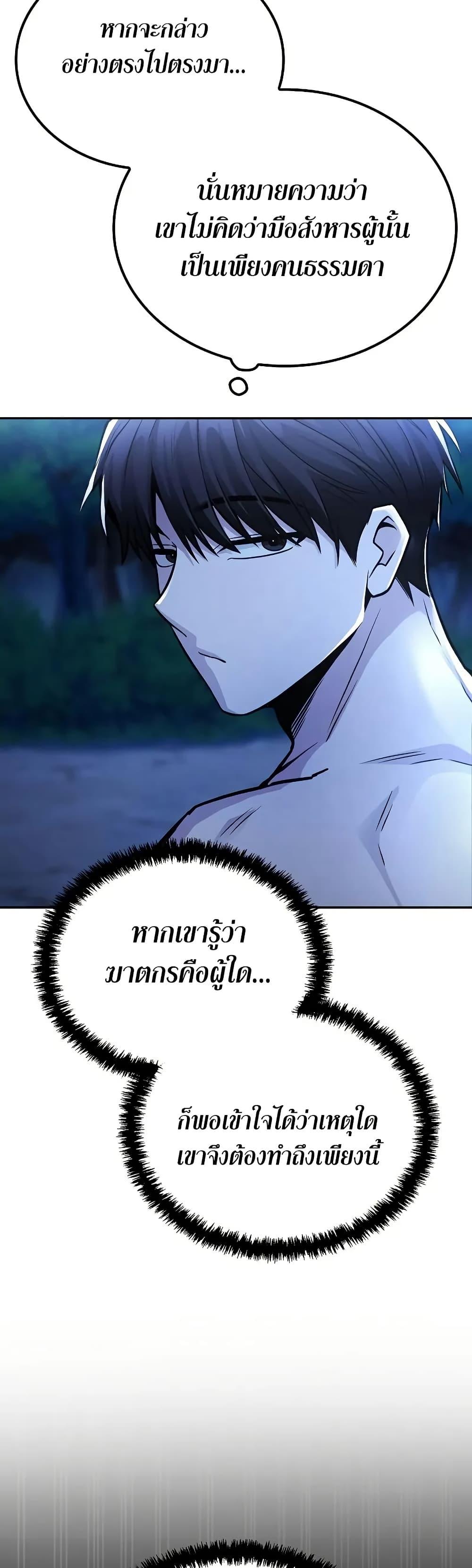 Manga-lc-com อ่านมังงะ อ่านการ์ตูน ออนไลน์ ฟรี Mount Hua Sect’s Genius Phantom Swordsman ตอนที่ 1 2 3 4 5 6 7 8 9 10 11 12 13 14 ฟรี ไม่มีโฆษณา Manga-lc - อ่าน มังงะ อ่าน การ์ตูน ออนไลน์ อ่านมังงะ ฟรี