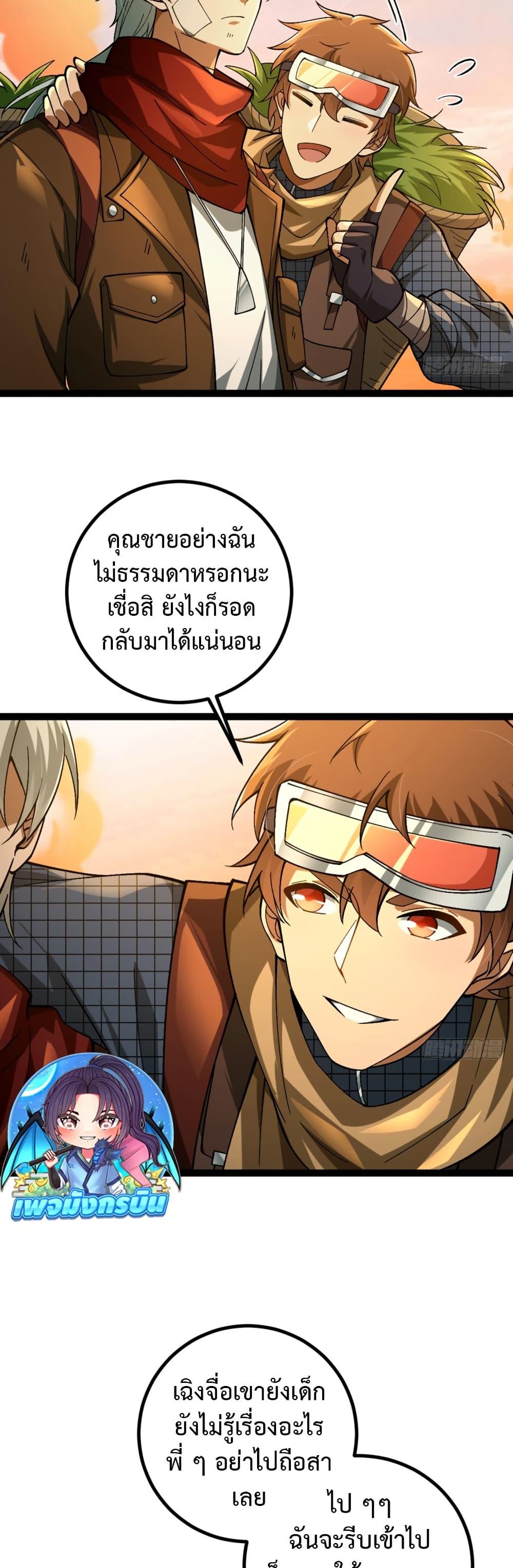 Manga-lc-com อ่านมังงะ อ่านการ์ตูน ออนไลน์ ฟรี I became a god in the end times ตอนที่ 1 2 3 4 5 6 7 8 9 10 11 12 13 14 ฟรี ไม่มีโฆษณา Manga-lc - อ่าน มังงะ อ่าน การ์ตูน ออนไลน์ อ่านมังงะ ฟรี