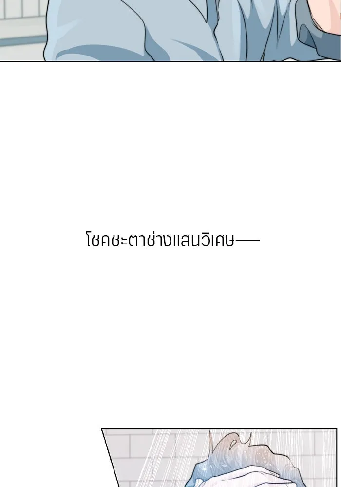 เปย์นี้เพื่อนาย My Sugar Baby ตอนที่ 4 ยังไม่พ้นช่วงคูลดาวน์ รูปที่ 56