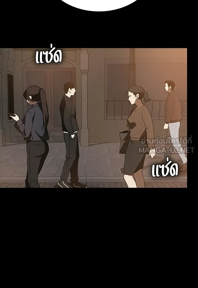 มือสังหารพันธุ์อมตะ ตอนที่ 72 รูปที่ 99