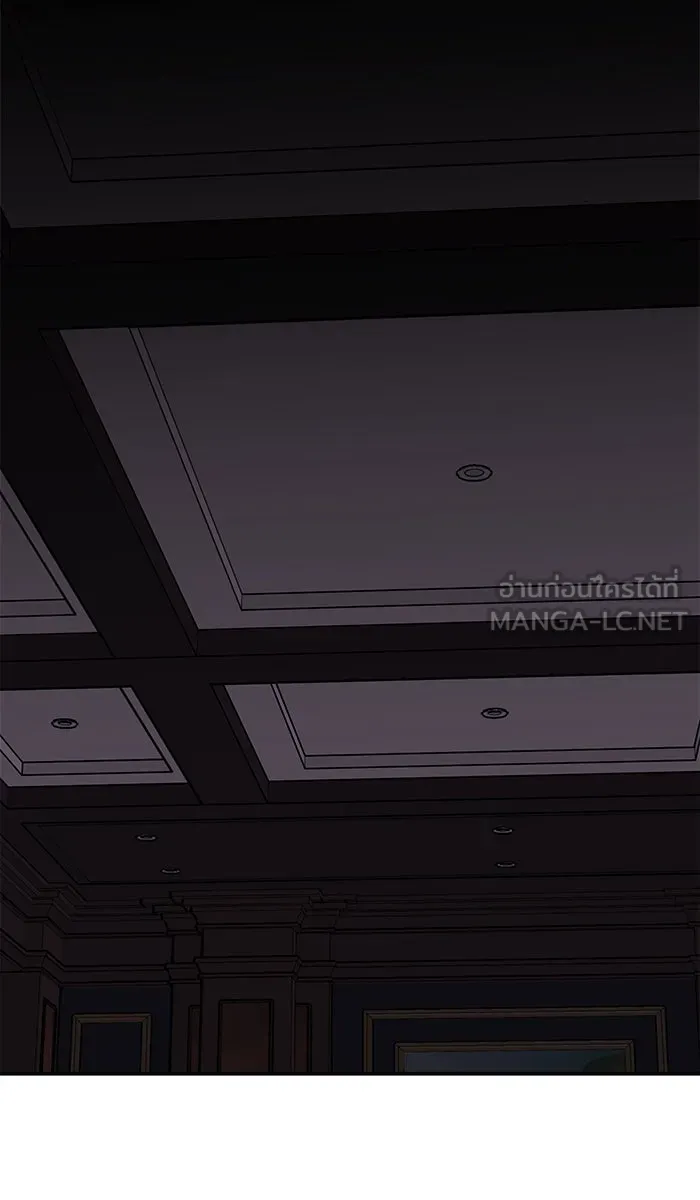 ยอดคนเลเวลทะลุ ตอนที่ 42 พบกัน รูปที่ 156