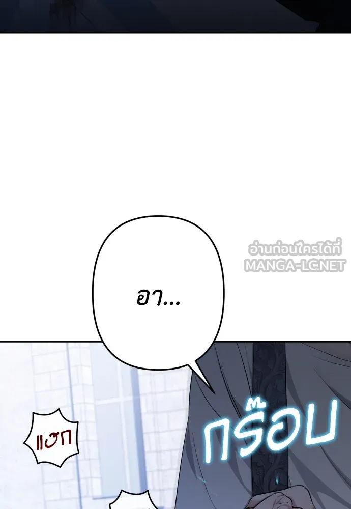 เลดี้มินต์ ตอนที่ 84 รูปที่ 42