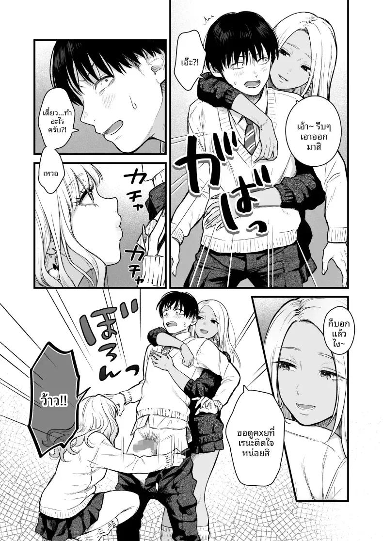 Doujin-Lc- อ่าน โดจิน มังฮวา เกาหลี ญี่ปุ่น จีน แปลไทย ทำกับสาวเกลในห้อง [Tetsuyashiki_(Kontetsu)]_Class_no_Cool_Gal_to_Yobidashi_Sex ตอนที่ 1 2 3 4 5 6 7 8 9 10 11 12 13 14 ฟรี ไม่มีโฆษณา อ่าน โดจิน Manhwa เกาหลี ญี่ปุ่น จีน เรามีครบ คัดมาให้เน้นๆ โดจิน 18+ รับประกันความฟินโดย  Doujin Lc