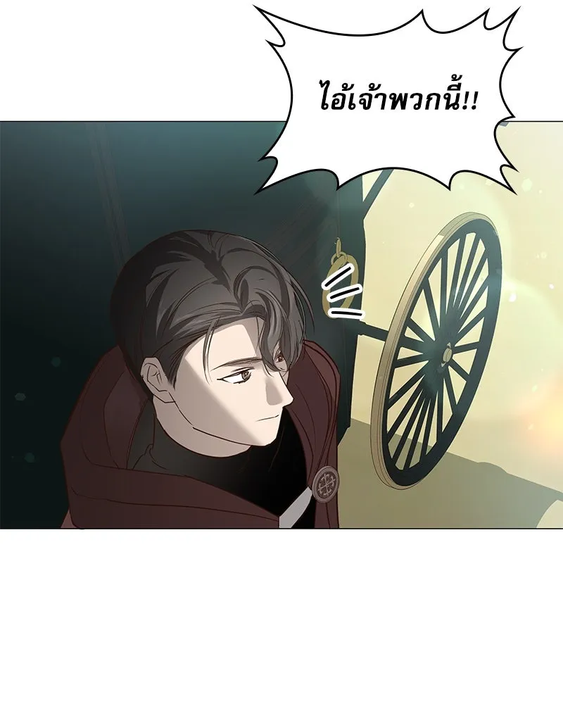 กำราบรักร้ายนายจอมพยศ ตอนที่ 6 รูปที่ 128