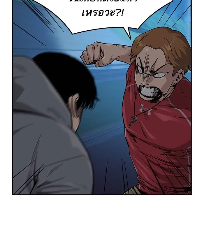 To not die ตอนที่ 25 รูปที่ 55