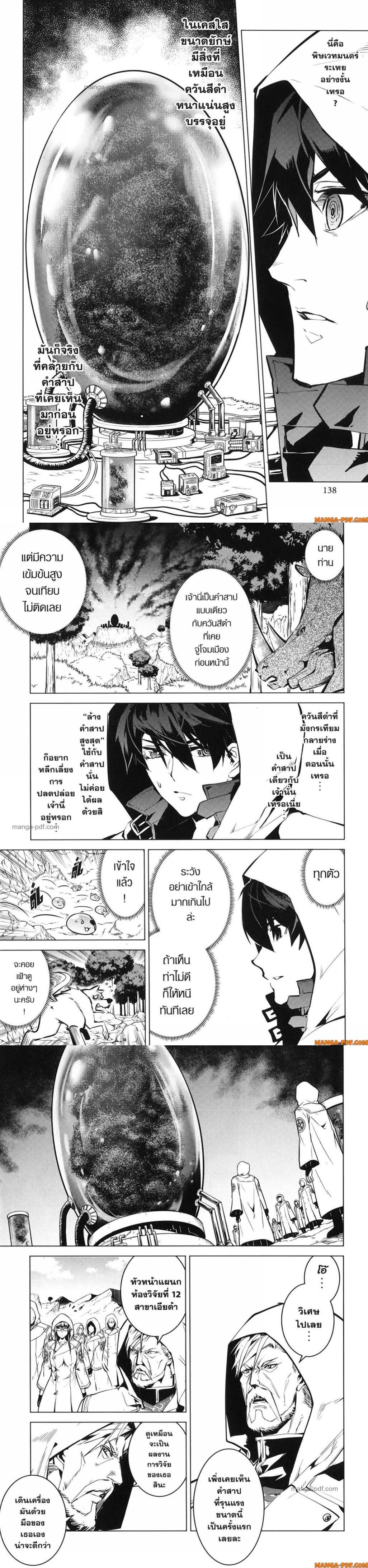 Manga-lc-com อ่านมังงะ อ่านการ์ตูน ออนไลน์ ฟรี Tensei Kenja no Isekai Life ตอนที่ 1 2 3 4 5 6 7 8 9 10 11 12 13 14 ฟรี ไม่มีโฆษณา Manga-lc - อ่าน มังงะ อ่าน การ์ตูน ออนไลน์ อ่านมังงะ ฟรี