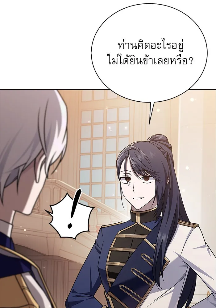 ผมไม่ได้เก่งอย่างที่คิด ตอนที่ 18 รูปที่ 154