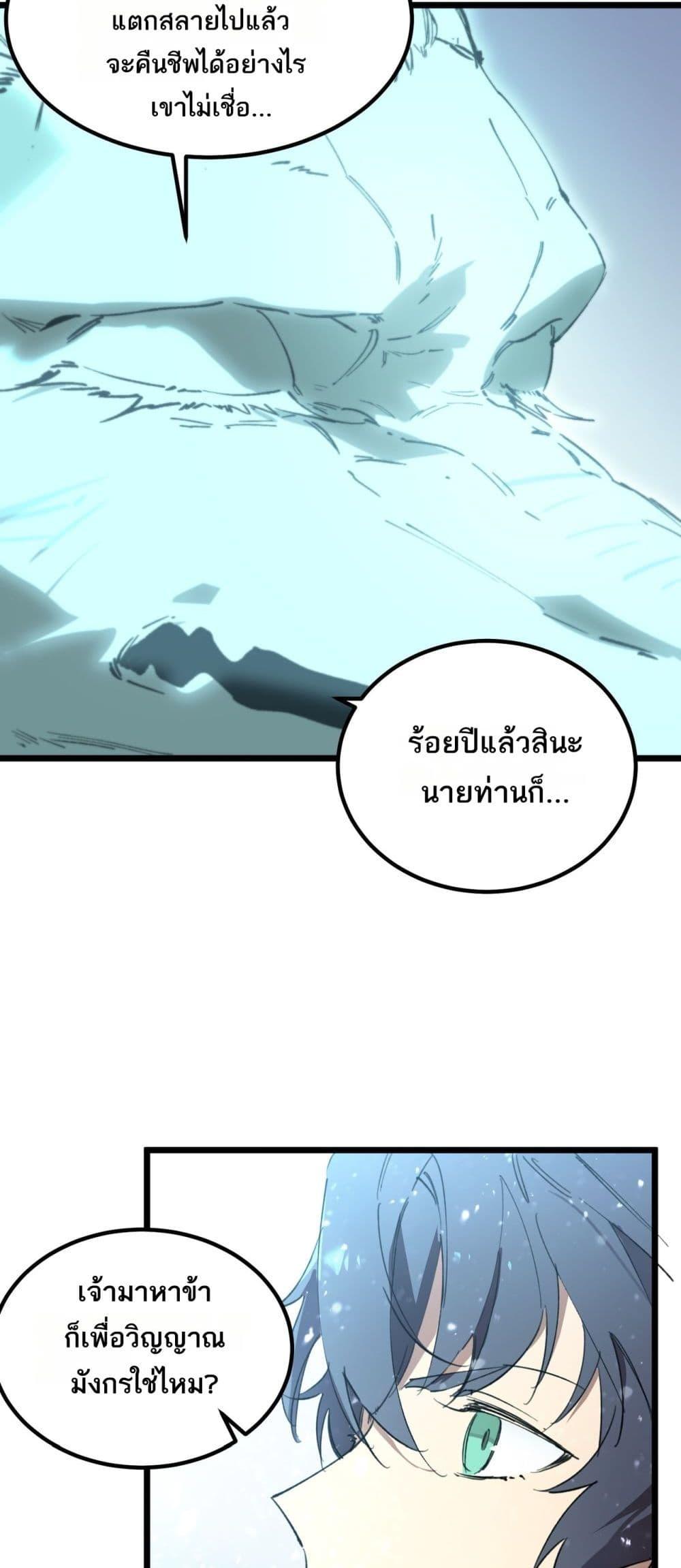 Manga-lc-com อ่านมังงะ อ่านการ์ตูน ออนไลน์ ฟรี SSSlevelSaint ตอนที่ 1 2 3 4 5 6 7 8 9 10 11 12 13 14 ฟรี ไม่มีโฆษณา Manga-lc - อ่าน มังงะ อ่าน การ์ตูน ออนไลน์ อ่านมังงะ ฟรี