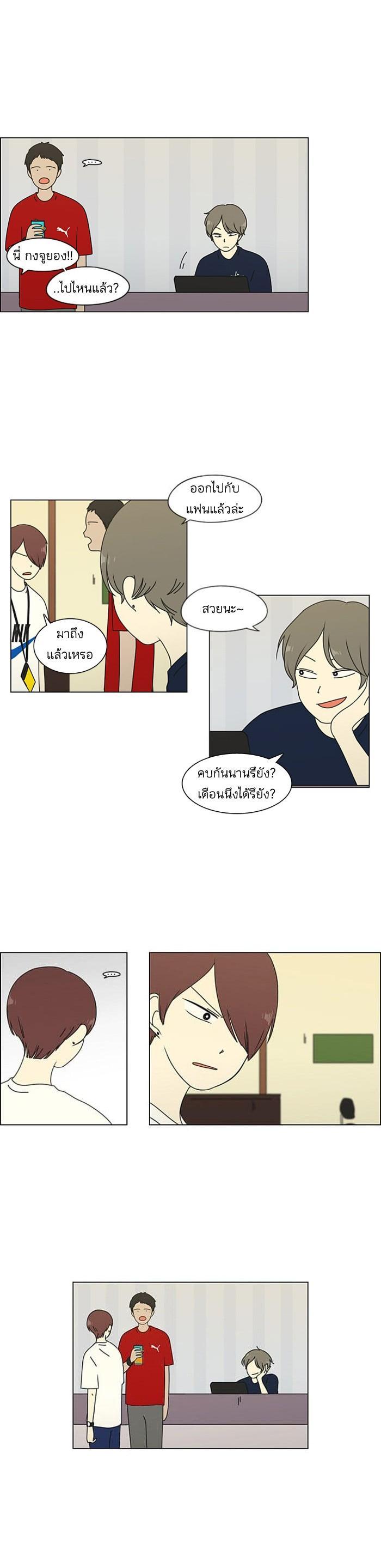 Manga-lc-com อ่านมังงะ อ่านการ์ตูน ออนไลน์ ฟรี Love Revolution รักนี้ต้องปฏิวัติ ตอนที่ 1 2 3 4 5 6 7 8 9 10 11 12 13 14 ฟรี ไม่มีโฆษณา Manga-lc - อ่าน มังงะ อ่าน การ์ตูน ออนไลน์ อ่านมังงะ ฟรี