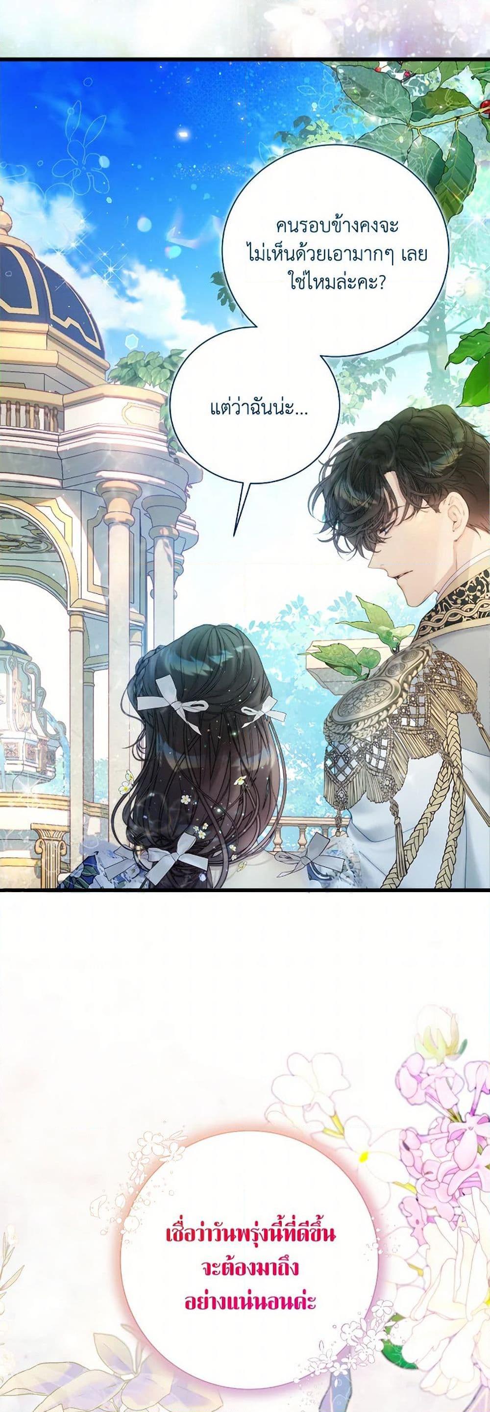 Manga-lc-com อ่านมังงะ อ่านการ์ตูน ออนไลน์ ฟรี Beatrice ตอนที่ 1 2 3 4 5 6 7 8 9 10 11 12 13 14 ฟรี ไม่มีโฆษณา Manga-lc - อ่าน มังงะ อ่าน การ์ตูน ออนไลน์ อ่านมังงะ ฟรี