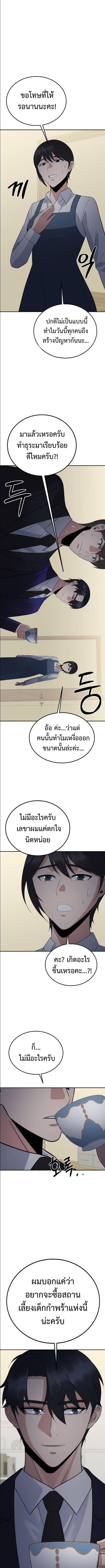 Manga-lc-com อ่านมังงะ อ่านการ์ตูน ออนไลน์ ฟรี The Reincarnated Cop Who Strikes With Wealth ตอนที่ 1 2 3 4 5 6 7 8 9 10 11 12 13 14 ฟรี ไม่มีโฆษณา Manga-lc - อ่าน มังงะ อ่าน การ์ตูน ออนไลน์ อ่านมังงะ ฟรี