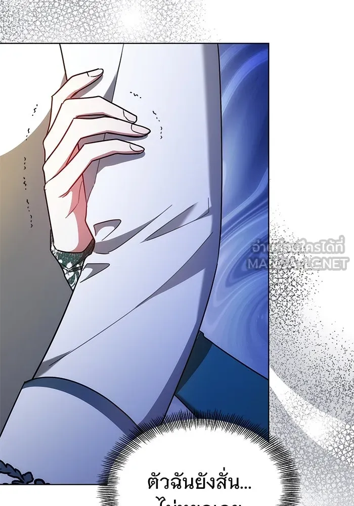 เหตุผลที่ฉันนอกใจ ตอนที่ 16 รูปที่ 18