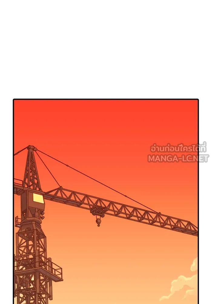 The Lone Necromancer ตอนที่ 26 รูปที่ 75