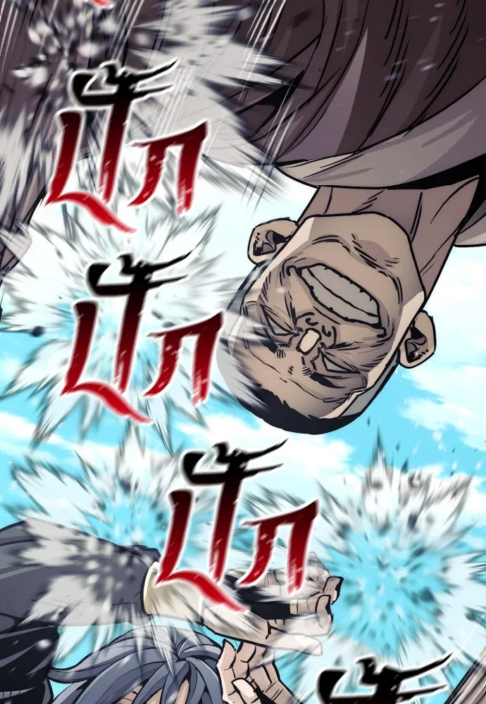 เส้นทางสู่เทพมาร ตอนที่ 47 รูปที่ 127