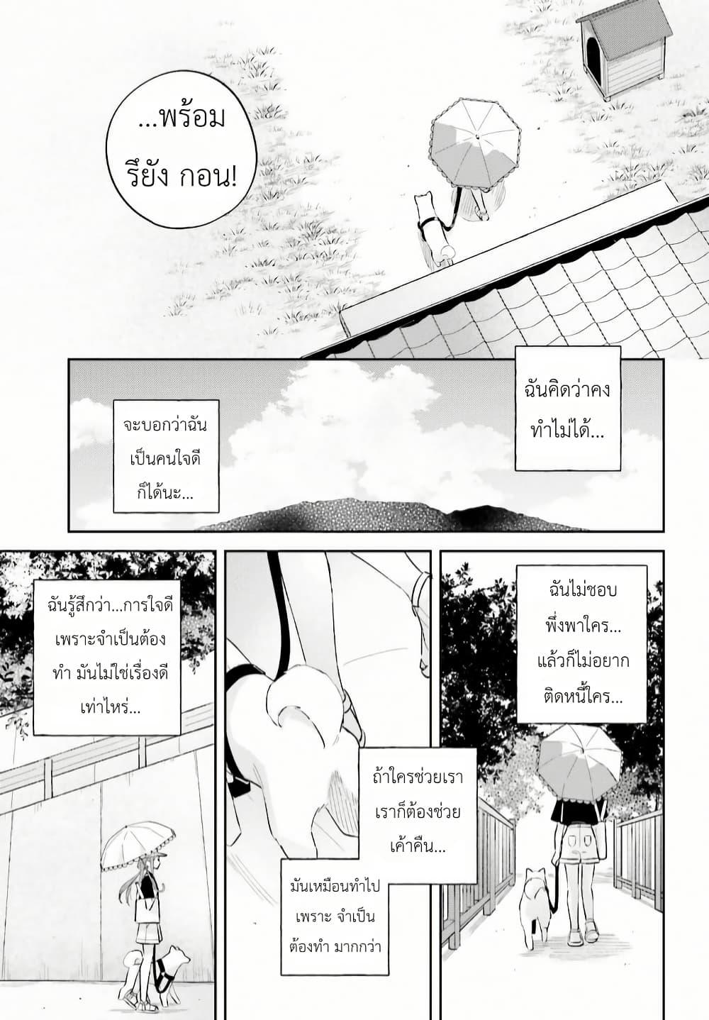 Manga-lc-com อ่านมังงะ อ่านการ์ตูน ออนไลน์ ฟรี Adachi to Shimamura (Yuzuhara Moke) ตอนที่ 1 2 3 4 5 6 7 8 9 10 11 12 13 14 ฟรี ไม่มีโฆษณา Manga-lc - อ่าน มังงะ อ่าน การ์ตูน ออนไลน์ อ่านมังงะ ฟรี