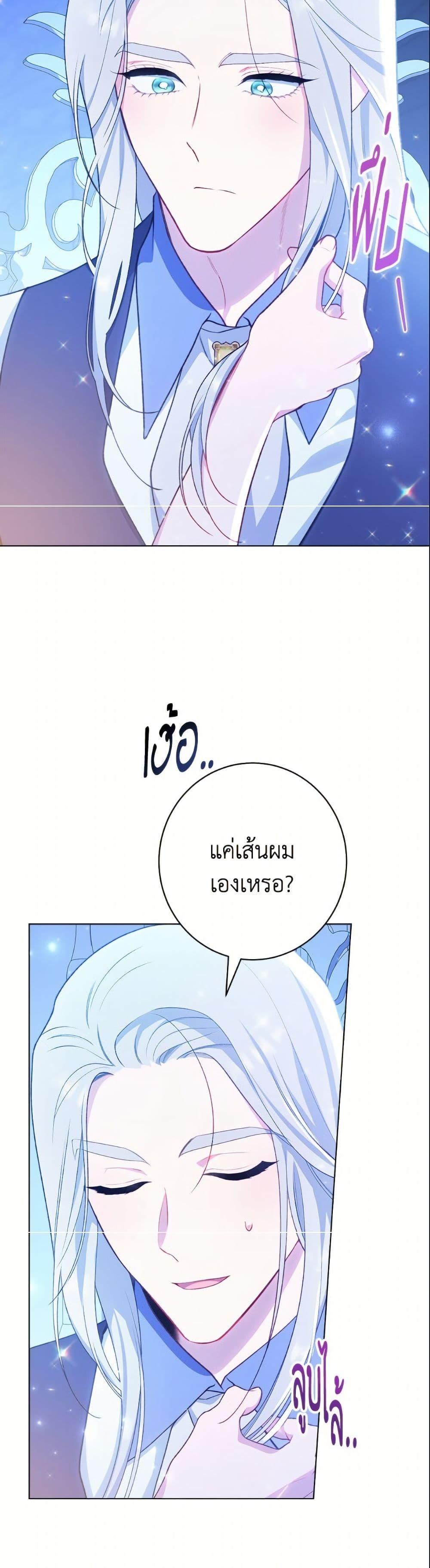 Manga-lc-com อ่านมังงะ อ่านการ์ตูน ออนไลน์ ฟรี The Villainess Empress’s Attendant ตอนที่ 1 2 3 4 5 6 7 8 9 10 11 12 13 14 ฟรี ไม่มีโฆษณา Manga-lc - อ่าน มังงะ อ่าน การ์ตูน ออนไลน์ อ่านมังงะ ฟรี