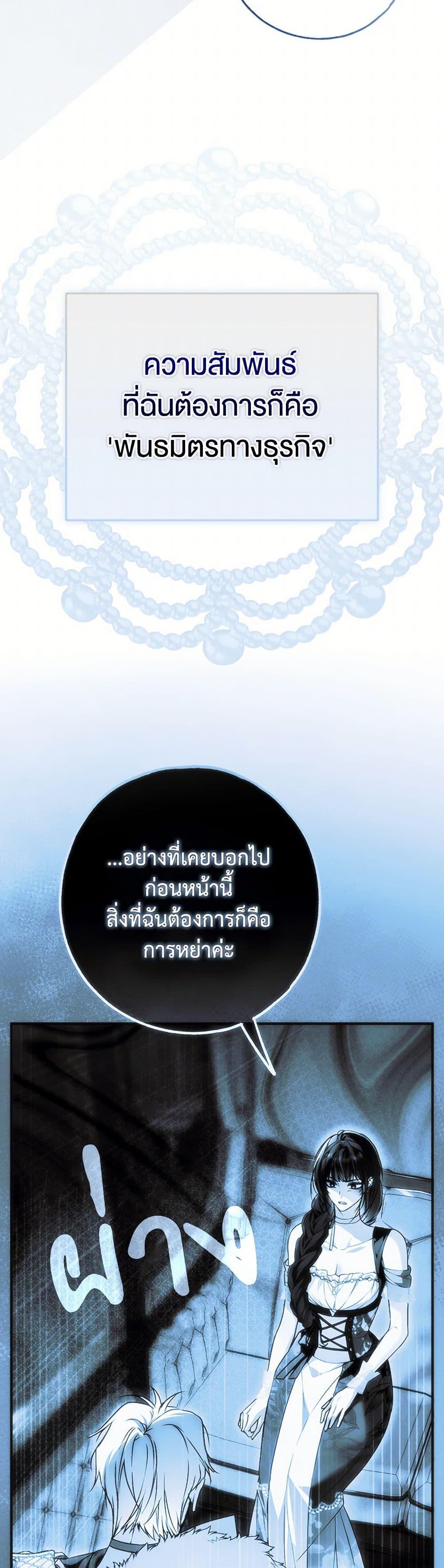 Manga-lc-com อ่านมังงะ อ่านการ์ตูน ออนไลน์ ฟรี My Body Has Been Possessed By Someone ตอนที่ 1 2 3 4 5 6 7 8 9 10 11 12 13 14 ฟรี ไม่มีโฆษณา Manga-lc - อ่าน มังงะ อ่าน การ์ตูน ออนไลน์ อ่านมังงะ ฟรี