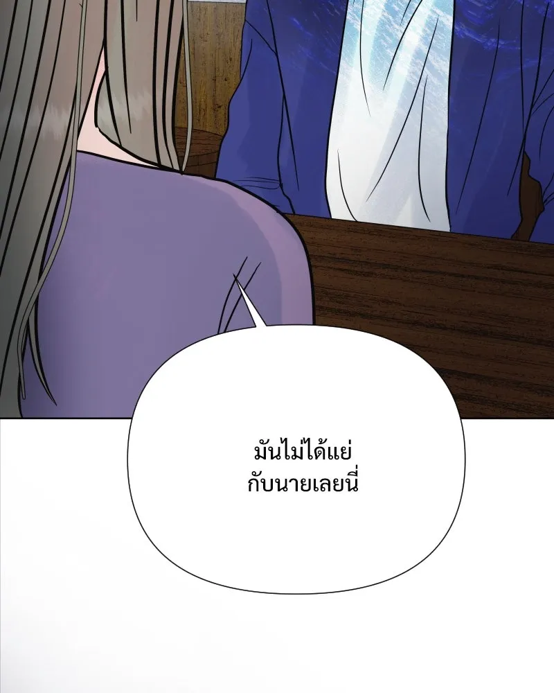 รักนี้ไม่ต้องมีเซนส์ ตอนที่ 70 รูปที่ 89