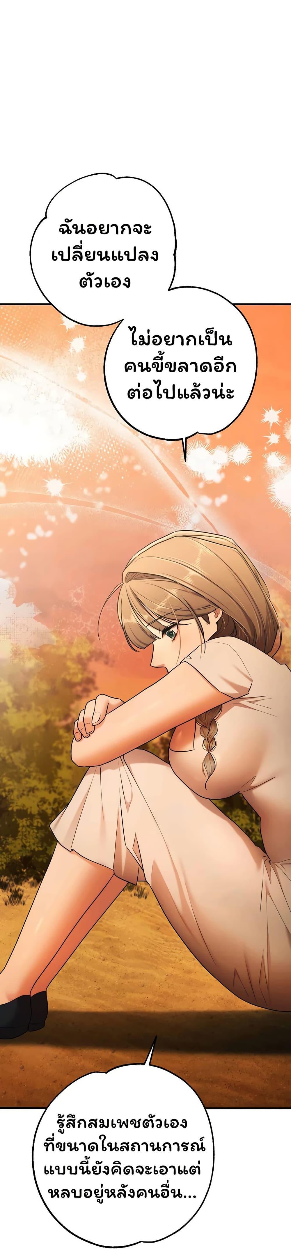 Doujin-Lc- อ่าน โดจิน มังฮวา เกาหลี ญี่ปุ่น จีน แปลไทย I Banged All ตอนที่ 1 2 3 4 5 6 7 8 9 10 11 12 13 14 ฟรี ไม่มีโฆษณา อ่าน โดจิน Manhwa เกาหลี ญี่ปุ่น จีน เรามีครบ คัดมาให้เน้นๆ โดจิน 18+ รับประกันความฟินโดย  Doujin Lc