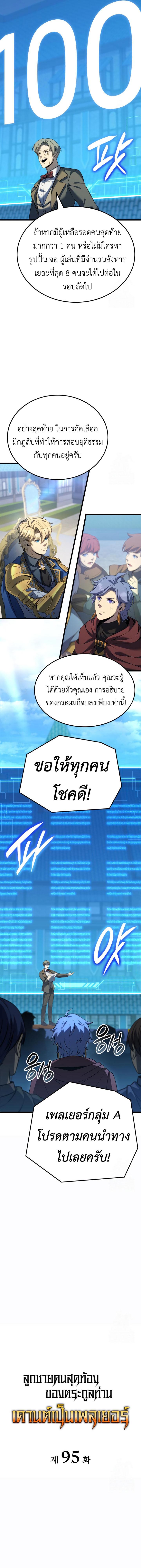 Doujin-Lc- อ่าน โดจิน มังฮวา เกาหลี ญี่ปุ่น จีน แปลไทย The Counts Youngest Son ตอนที่ 1 2 3 4 5 6 7 8 9 10 11 12 13 14 ฟรี ไม่มีโฆษณา อ่าน โดจิน Manhwa เกาหลี ญี่ปุ่น จีน เรามีครบ คัดมาให้เน้นๆ โดจิน 18+ รับประกันความฟินโดย  Doujin Lc