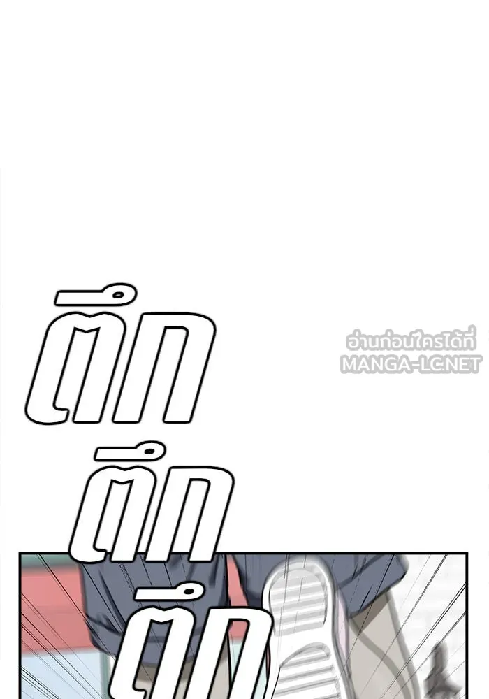 ช่วยเปลี่ยนฉันที ตอนที่ 76. ชิมแชวอน 1 รูปที่ 63