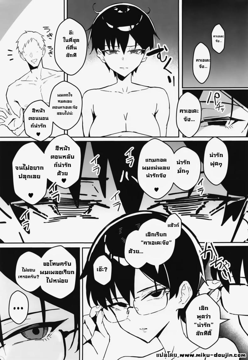 Doujin-Lc- อ่าน โดจิน มังฮวา เกาหลี ญี่ปุ่น จีน แปลไทย เดทสุดน่าเบื่อกับรุ่นพี่มาดเข้ม [Sukebe Hatsudenjo (Hatsuden Pengin)] Buaisou na Kakure Kyonyuu Boyish Kanojo to Taikutsu na Date A Boring Date with My Blunt, Boyish Babe and Her Hidden Assets ตอนที่ 1 2 3 4 5 6 7 8 9 10 11 12 13 14 ฟรี ไม่มีโฆษณา อ่าน โดจิน Manhwa เกาหลี ญี่ปุ่น จีน เรามีครบ คัดมาให้เน้นๆ โดจิน 18+ รับประกันความฟินโดย  Doujin Lc