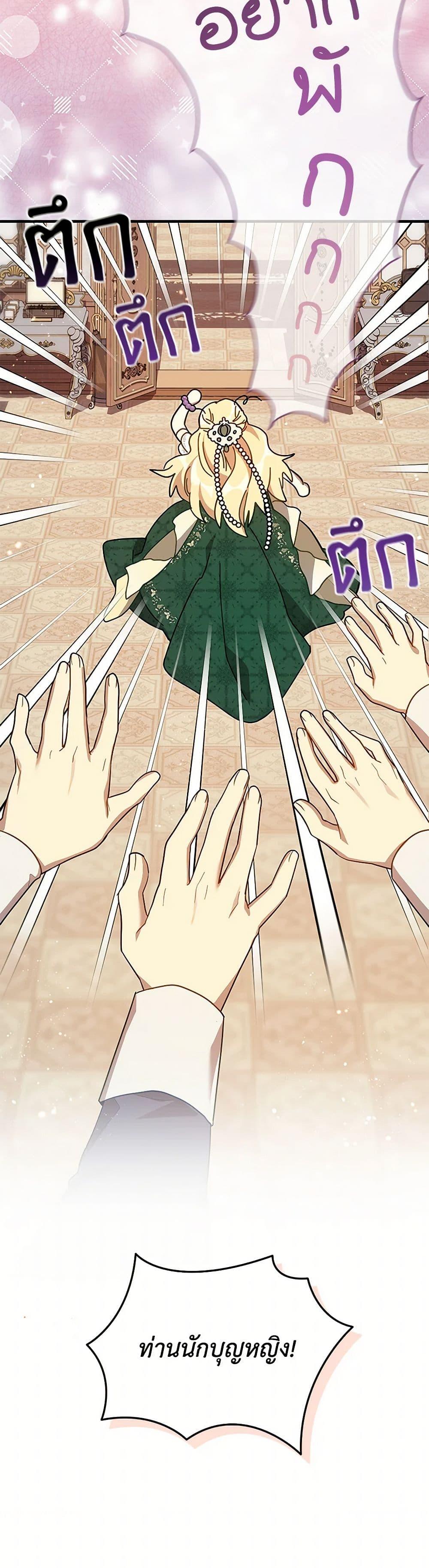 Manga-lc-com อ่านมังงะ อ่านการ์ตูน ออนไลน์ ฟรี The Baby Saint Wants to Destroy the World! ตอนที่ 1 2 3 4 5 6 7 8 9 10 11 12 13 14 ฟรี ไม่มีโฆษณา Manga-lc - อ่าน มังงะ อ่าน การ์ตูน ออนไลน์ อ่านมังงะ ฟรี