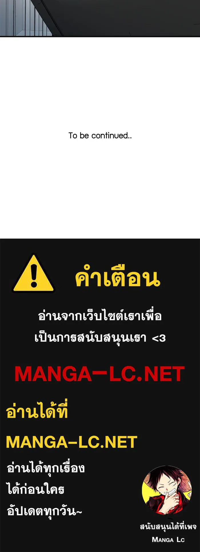 Good Gosh Daddy ตอนที่ 8 คนที่ไม่ควรยุ่ง รูปที่ 61